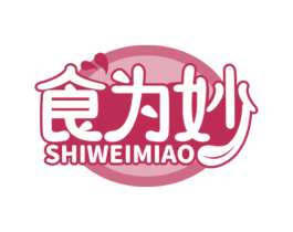 食为妙 第29类食品商标图样