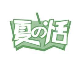 夏恬 第35类广告贸易商标图样