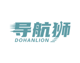 导航狮 DOHANLION 第9类科学仪器商标图样