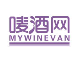 唛酒网 MYWINEVAN 第35类广告贸易商标图样