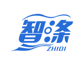 智涤 第11类家用电器商标图样