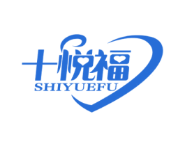 十悦福 第44类医疗园艺商标图样