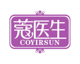 蔻医生 COYIRSUN 第44类医疗园艺商标图样
