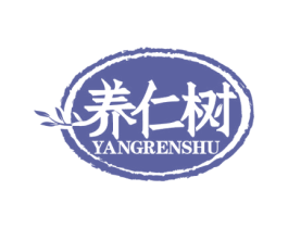 养仁树 第44类医疗园艺商标图样