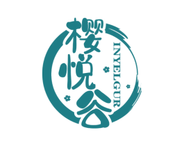 樱悦谷 INYELGUR 第43类餐饮酒店商标图样
