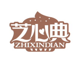 芝心典 第43类餐饮酒店商标图样