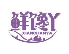 鲜馋丫 第43类餐饮酒店商标图样