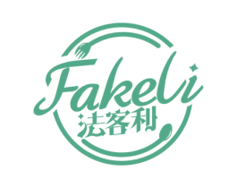 法客利 第43类餐饮酒店商标图样