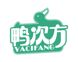 鸭次方 第43类餐饮酒店商标图样