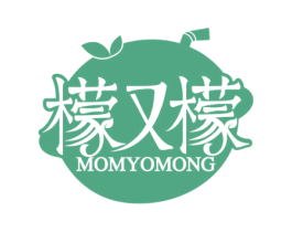 檬又檬 MOMYOMONG 第43类餐饮酒店商标图样