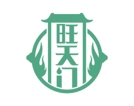 旺天门 第43类餐饮酒店商标图样