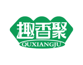 趣香聚 第43类餐饮酒店商标图样