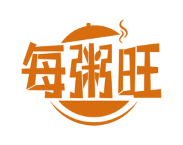 每粥旺 第43类餐饮酒店商标图样