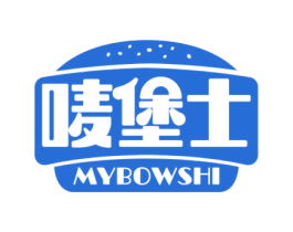 唛堡士 MYBOWSHI 第43类餐饮酒店商标图样