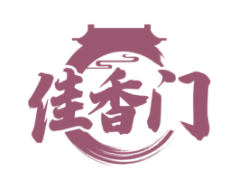 佳香门 第43类餐饮酒店商标图样