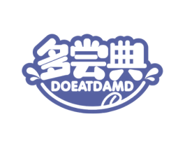 多尝典 DOEATDAMD 第43类餐饮酒店商标图样