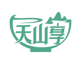 天山享 第43类餐饮酒店商标图样