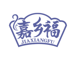嘉乡福 第43类餐饮酒店商标图样