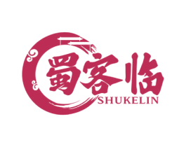 蜀客临 第43类餐饮酒店商标图样