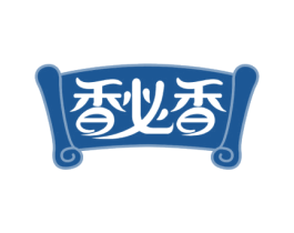香必香 第43类餐饮酒店商标图样
