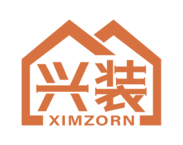 兴装 XIMZORN 第37类建筑修理商标图样