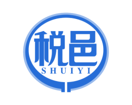 税邑 第35类广告贸易商标图样
