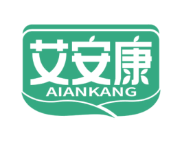 艾安康 第35类广告贸易商标图样