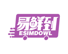易鲜到 ESIMDOWL 第35类广告贸易商标图样
