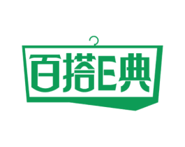 百搭E典 第35类广告贸易商标图样