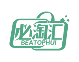 必淘汇 BEATOPHUI 第35类广告贸易商标图样