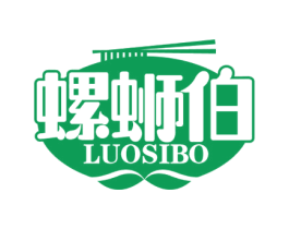 螺蛳伯 第35类广告贸易商标图样