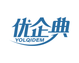 优企典 YOLQIDEM 第35类广告贸易商标图样