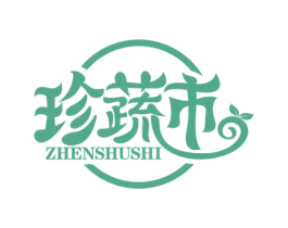 珍蔬市 第35类广告贸易商标图样