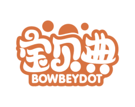 宝贝典 BOWBEYDOT 第35类广告贸易商标图样