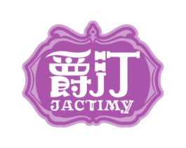 JACTIMY 爵汀 第33类酒商标图样