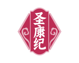 圣康纪 第33类酒商标图样
