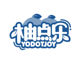 柚点乐 YODOTJOY 第32类啤酒饮料商标图样