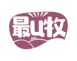 最U牧 第31类水果花木商标图样