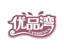 优品湾 UPIMEVAN 第31类水果花木商标图样