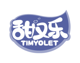 甜又乐 TIMYOLET 第31类水果花木商标图样