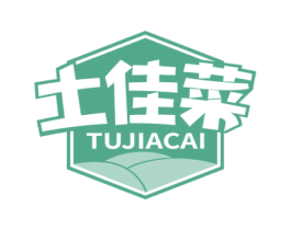 土佳菜 第31类水果花木商标图样