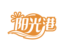 阳光港 第31类水果花木商标图样