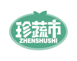 珍蔬市 第31类水果花木商标图样
