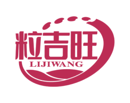 粒吉旺 第30类小食配料商标图样