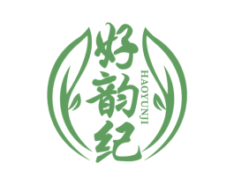好韵纪 第30类小食配料商标图样