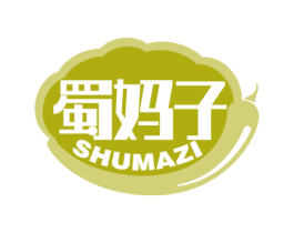 蜀妈子 第30类小食配料商标图样