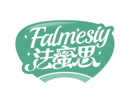 法蜜思 FALMESIY 第30类小食配料商标图样