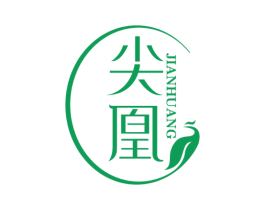 尖凰 第30类小食配料商标图样