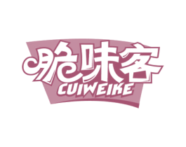 脆味客 第30类小食配料商标图样