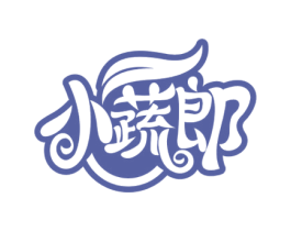 小蔬郎 第29类食品商标图样